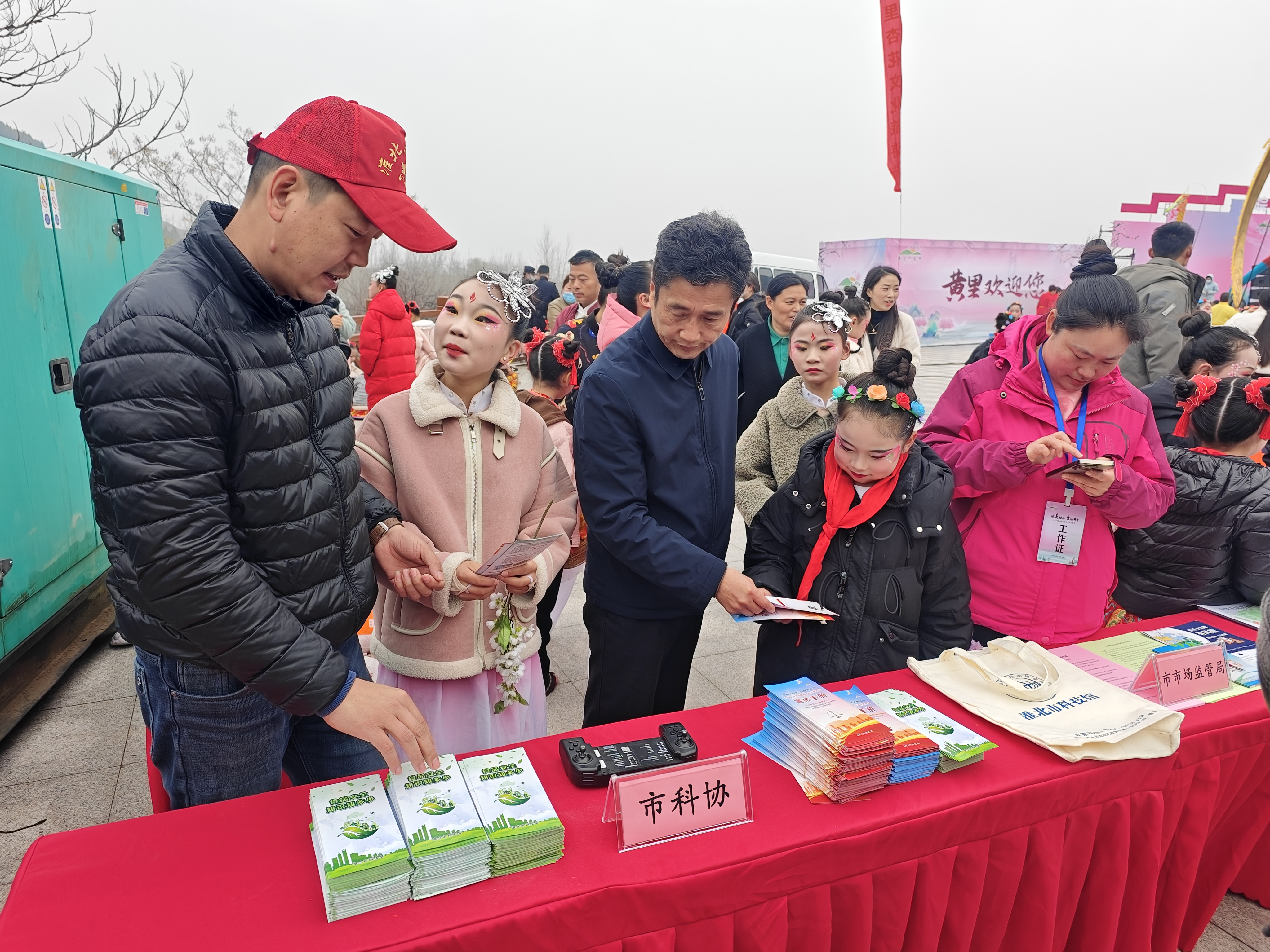 QQ图片20240316152350.jpg